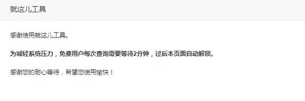 神器丨SEO之免費外鏈收錄查詢網站測評