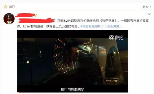 利用這類短視頻引流，裂變效果超乎想象！