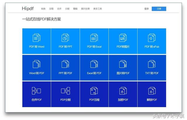 10款良心工具，讓你制作PPT變得如此輕松
