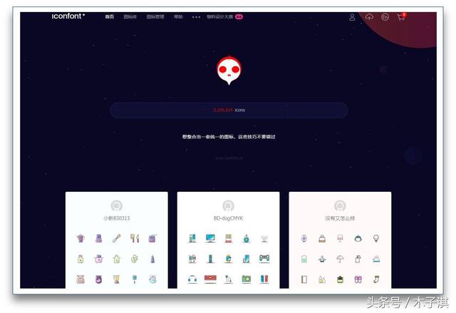 10款良心工具，讓你制作PPT變得如此輕松