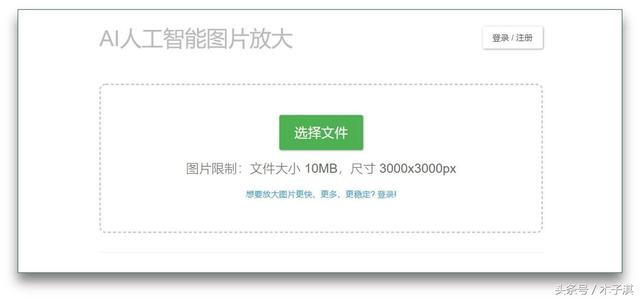 10款良心工具，讓你制作PPT變得如此輕松