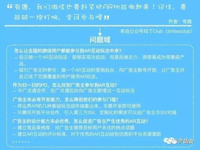一張圖講清楚產品架構，手把手教你畫產品框架圖