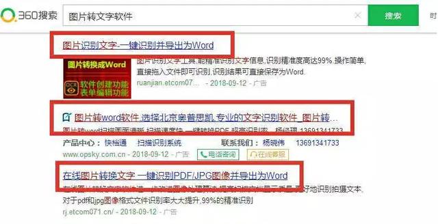 一個正規易操作的高利潤項目:“圖文語音轉文字”也能月賺1萬+