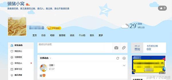 為什么現在年輕人都喜歡用QQ，不喜歡用微信？看完我也想用QQ了