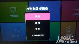 長虹電視無法安裝第三方軟件？最新親測方法輕松解決！