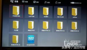 長虹電視無法安裝第三方軟件？最新親測方法輕松解決！