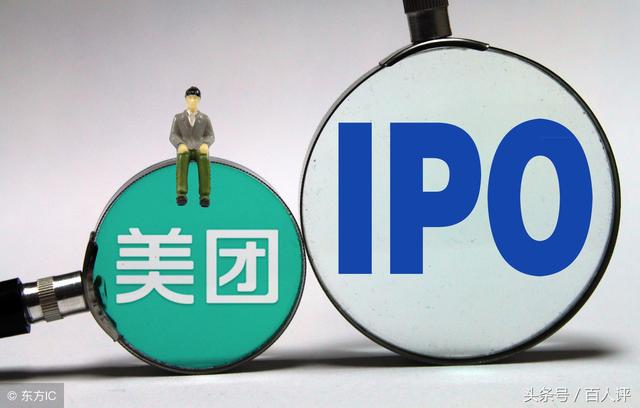 美團是一家怎樣的公司？王興：九敗一勝，今天敲鐘