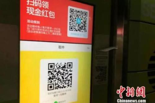 快遞柜要收費 該不該收費？怎么收費？