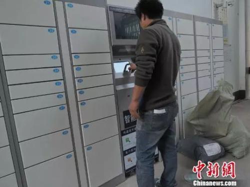 快遞柜要收費 該不該收費？怎么收費？
