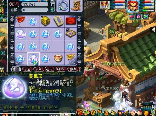 夢幻西游：賺錢最快玩法，運氣好分分鐘賺6000塊，你有這運氣嗎？