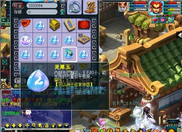 夢幻西游：賺錢最快玩法，運氣好分分鐘賺6000塊，你有這運氣嗎？