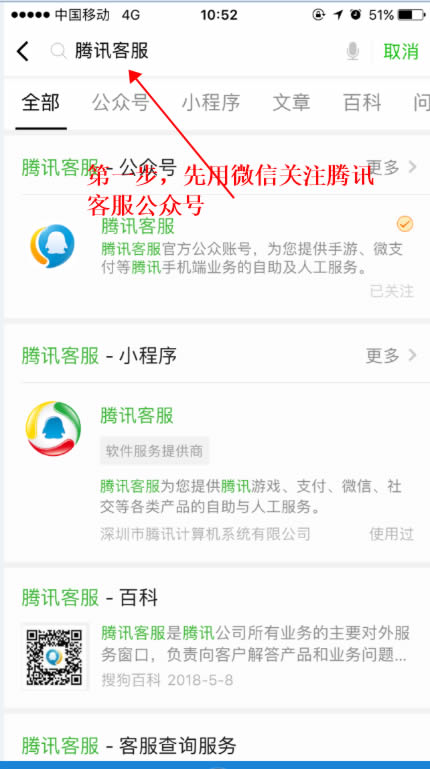 QQ空間單封解封教程