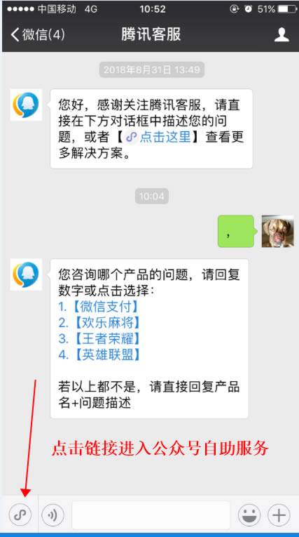 QQ空間單封解封教程