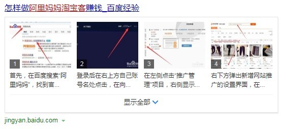 「收藏」網上可靠的賺錢方法都有哪些？