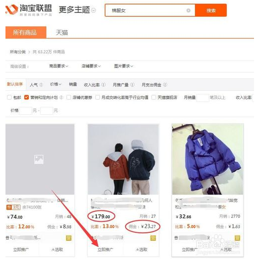 「收藏」網上可靠的賺錢方法都有哪些？