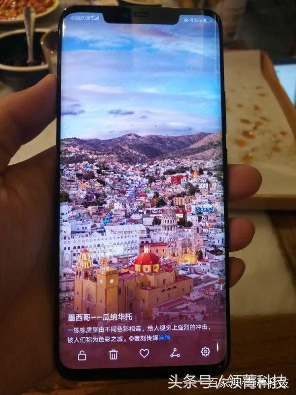 劉海+浴霸+全面屏！華為Mate 20 將于10月26日在國內發布并發售！