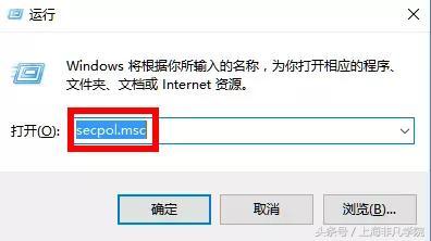 WIN10應用打不開的解決方法