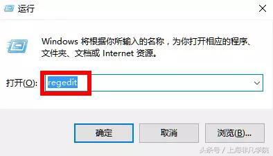 WIN10應用打不開的解決方法