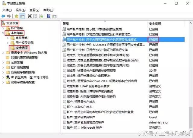 WIN10應用打不開的解決方法