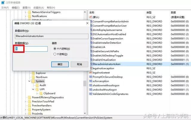 WIN10應用打不開的解決方法