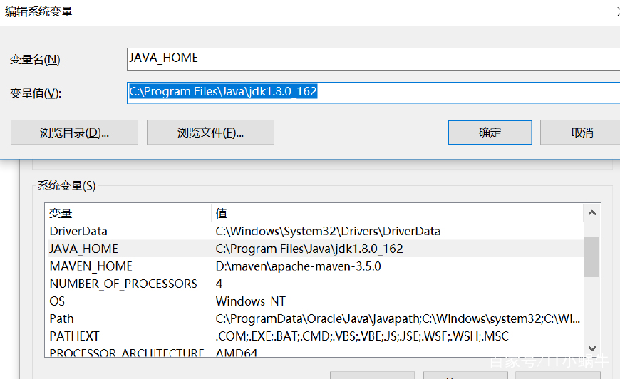 Android 開發系列教程之(二)Android開發環境搭建