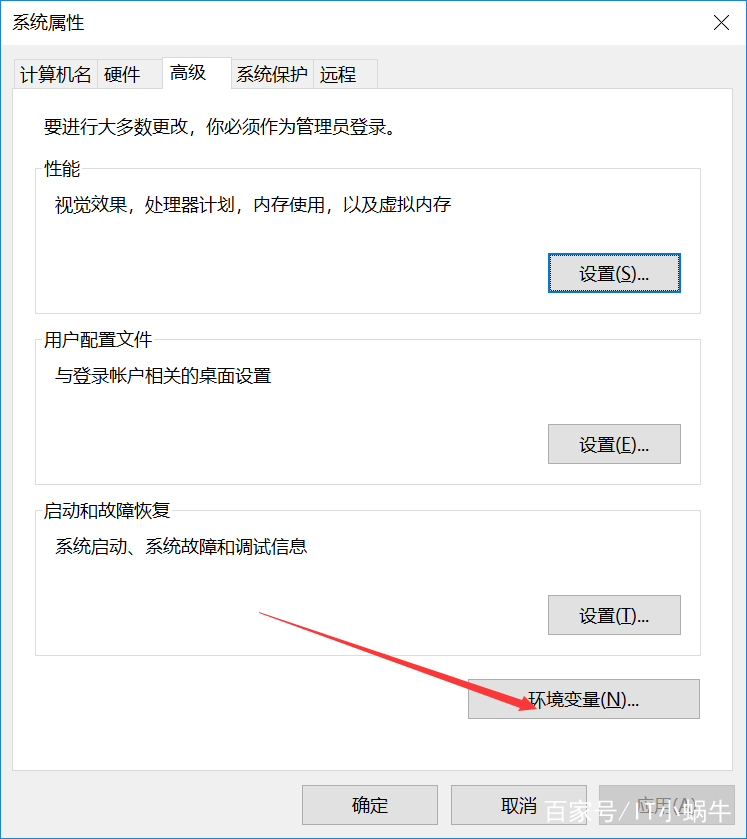 Android 開發系列教程之(二)Android開發環境搭建