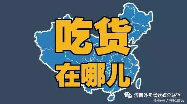 最吸引人的外賣廣告語，有創意才夠強，值得收藏！