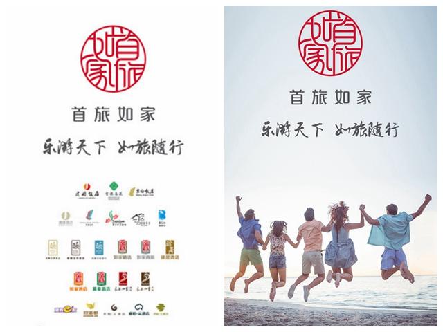 2018十大住宿APP 哪個軟件最好用呢？