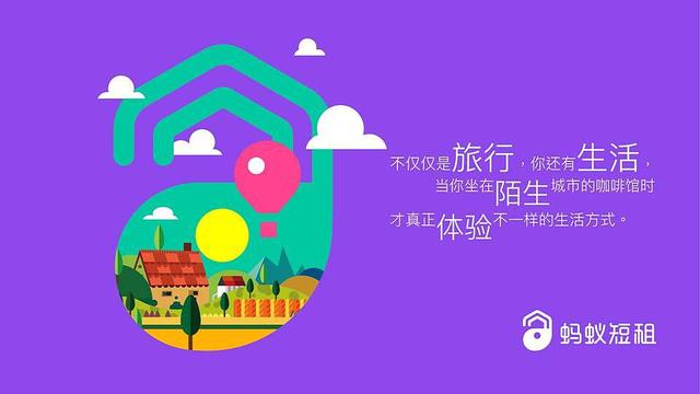 2018十大住宿APP 哪個軟件最好用呢？