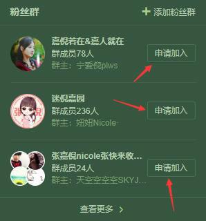 干貨:如何利用微博吸粉引流實戰操作篇