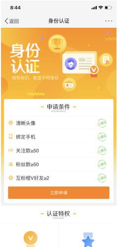 干貨:如何利用微博吸粉引流實戰操作篇