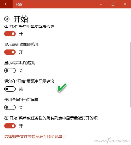 2個辦法！阻斷Windows 10自動安裝游戲或應用