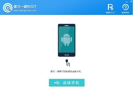 蘋果手機不小心把通訊錄刪除了怎么恢復