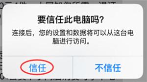 QQ聊天記錄刪除了怎么恢復？開心手機恢復大師教程