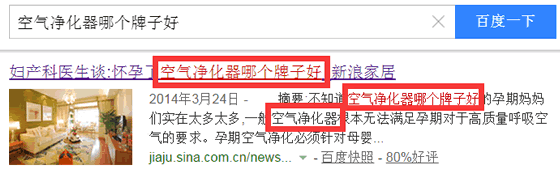 新聞軟文的寫作技巧與推廣方法