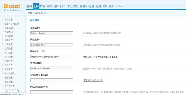新手做網站教程，只要會打字就會做網站