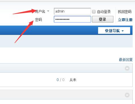 新手做網站教程，只要會打字就會做網站
