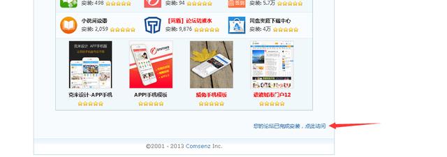 新手做網站教程，只要會打字就會做網站