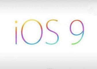 蘋果手機IOS系統到底要不要升級？