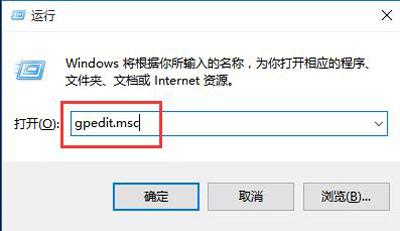 Win10系統個性化設置無法打開的解決方法