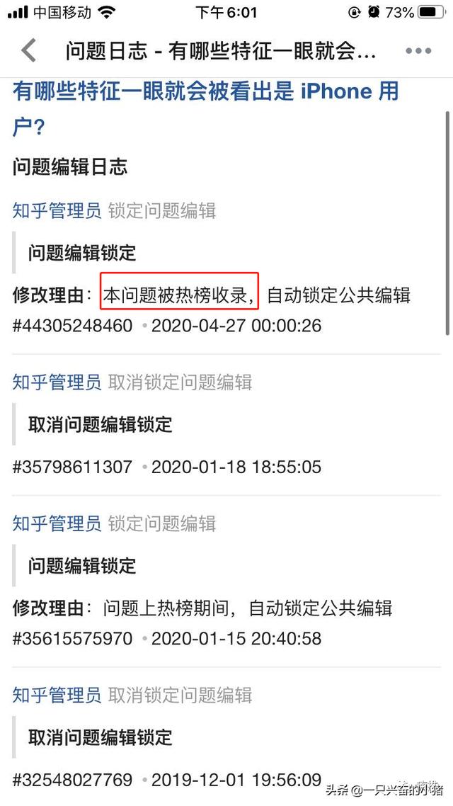 0成本知乎引流的注意事項