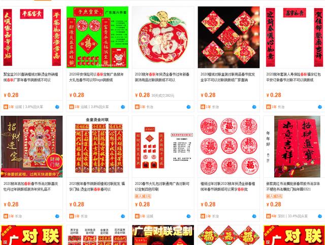 過年前后擺攤賣什么最掙錢，這幾個不起眼小生意，讓你輕松把錢賺