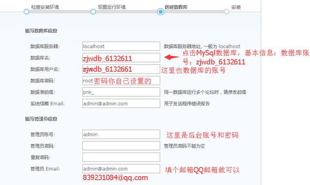 新手做網站教程，只要會打字就會做網站