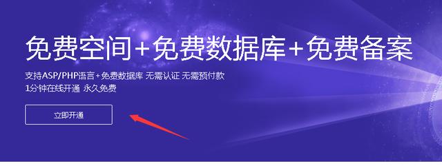 新手做網站教程，只要會打字就會做網站