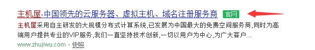 新手做網站教程，只要會打字就會做網站