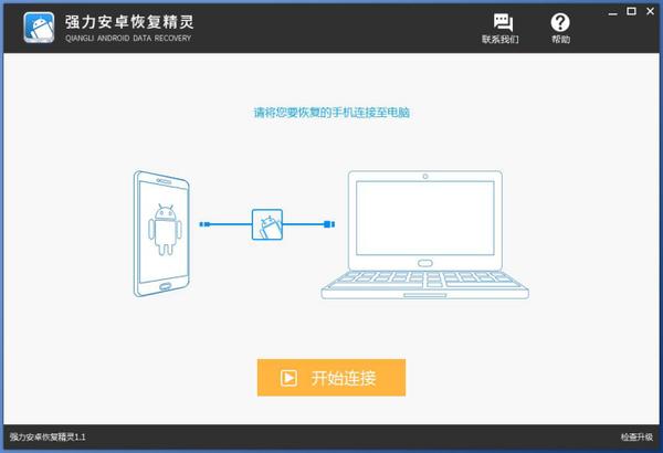 蘋果手機通訊錄怎么恢復？iphone通訊錄誤刪怎么恢復