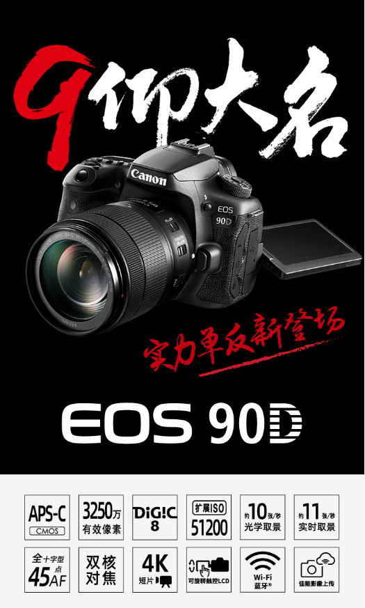 2020年二季度相機銷售榜出爐：微單和單反的大戰到底誰贏了？