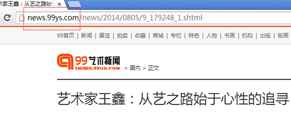 新聞軟文的寫作技巧與推廣方法