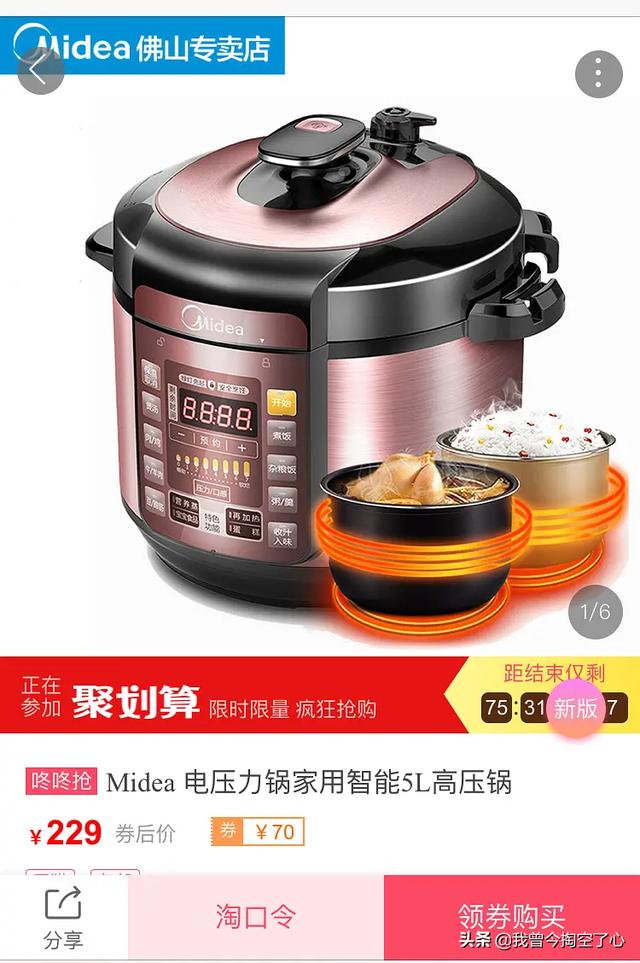 淘寶優惠券是什么，和怎么用的方法