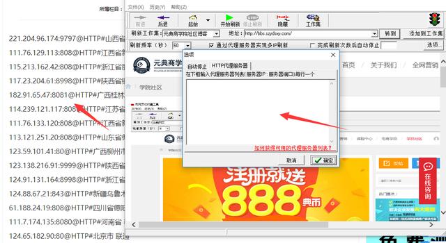網站沒收錄？排名太低？試試用這款吸流量軟件刷爆網站！